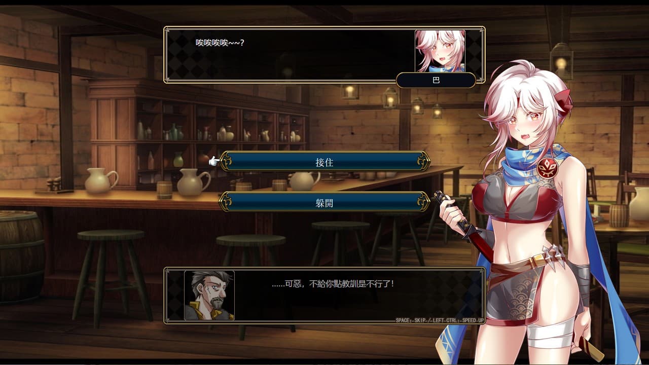 法利恩戰記(Furion Chronicles) screenshot 2