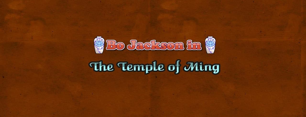 Bo Jackson in The Temple of Ming