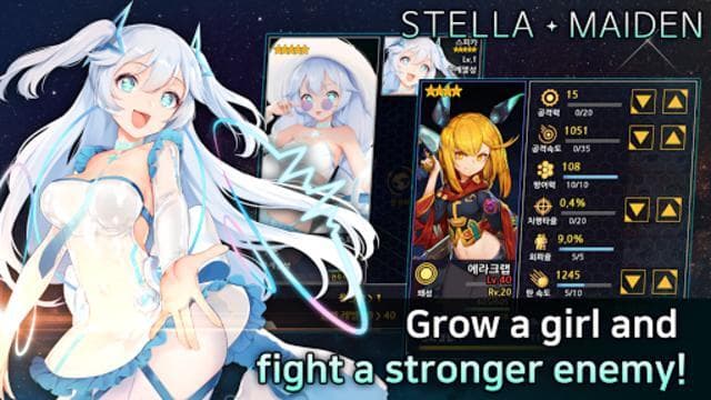 Stella Maiden reflectstar