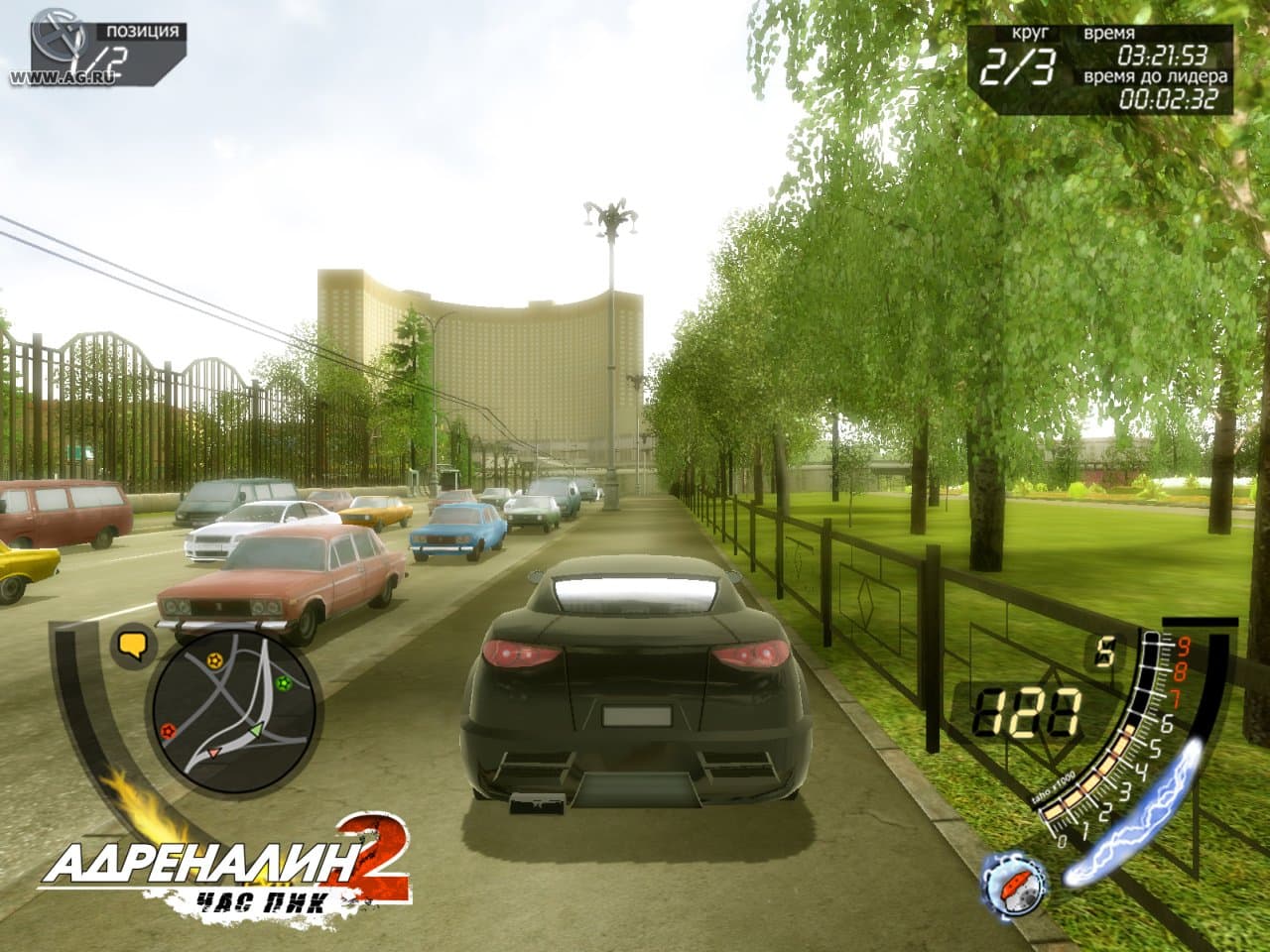 Streets of Moscow screenshot 4