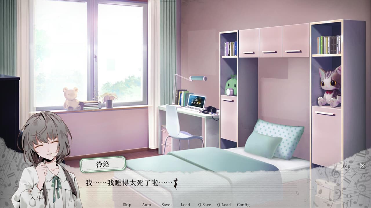 妄想症:Deliver Me screenshot 2