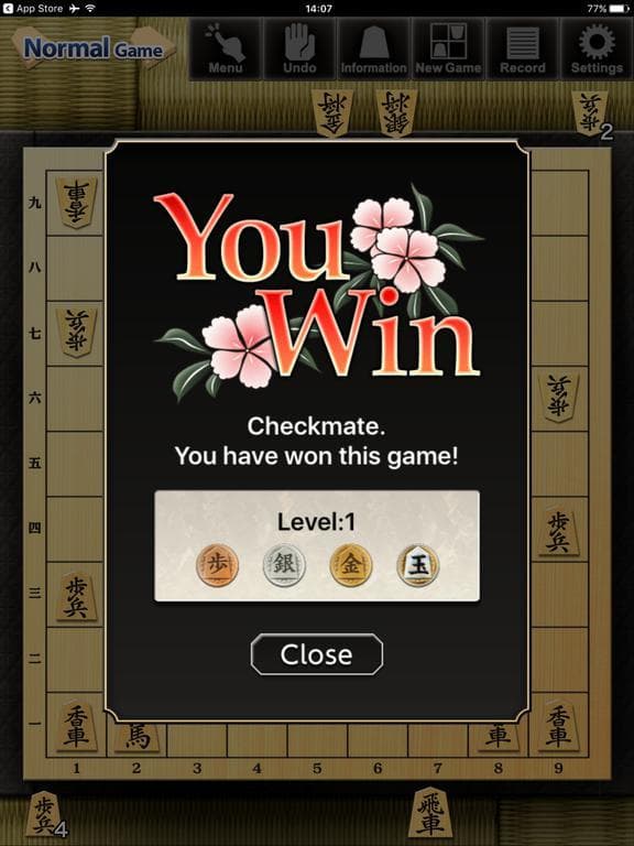 Kanazawa Shogi 2 screenshot 4