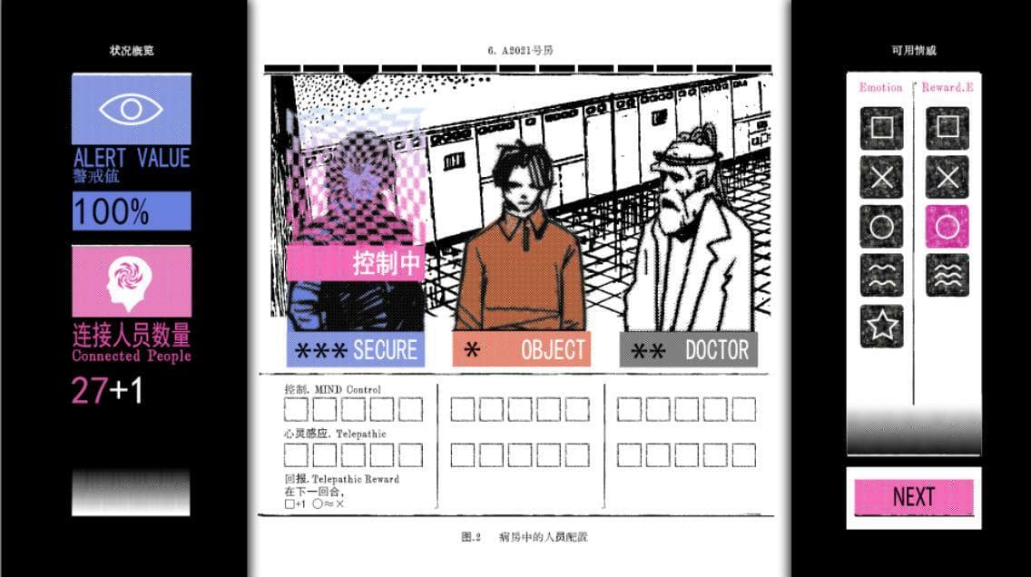 REPEATERS (星轮, Tanton-XHX) screenshot 2