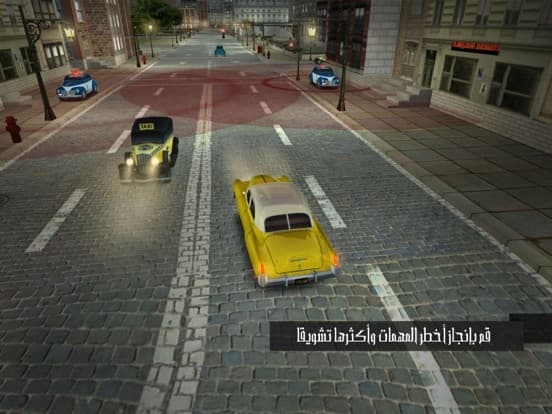 زعيم المافيا screenshot 5