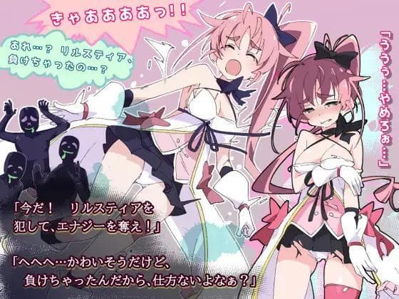 Magic Fighting Princess Lil Steer screenshot 5