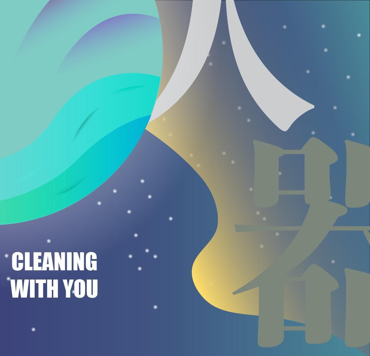 Global Game Jam 2020 - Cleaning With You