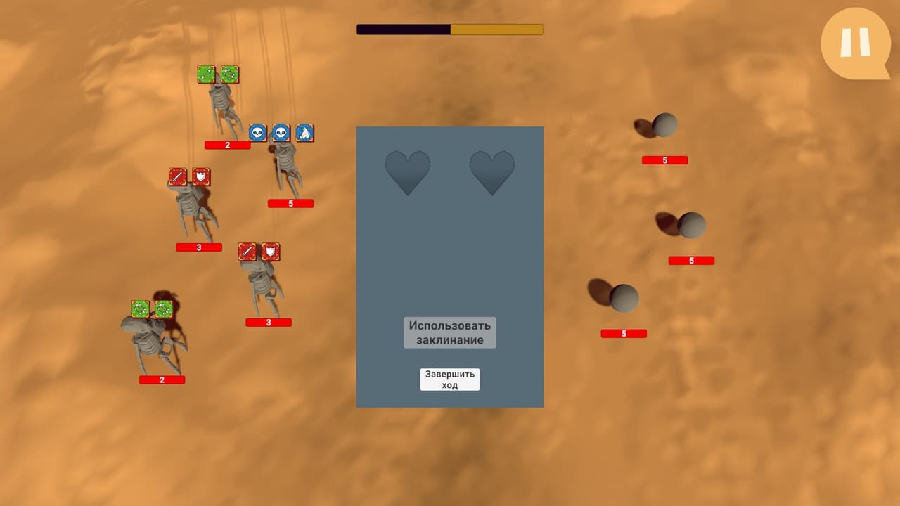 Path of Aridity screenshot 3