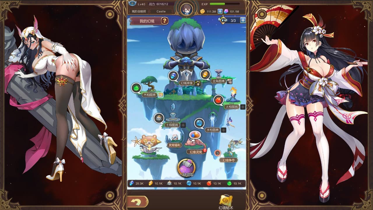 The Girls Moving Castle screenshot 6