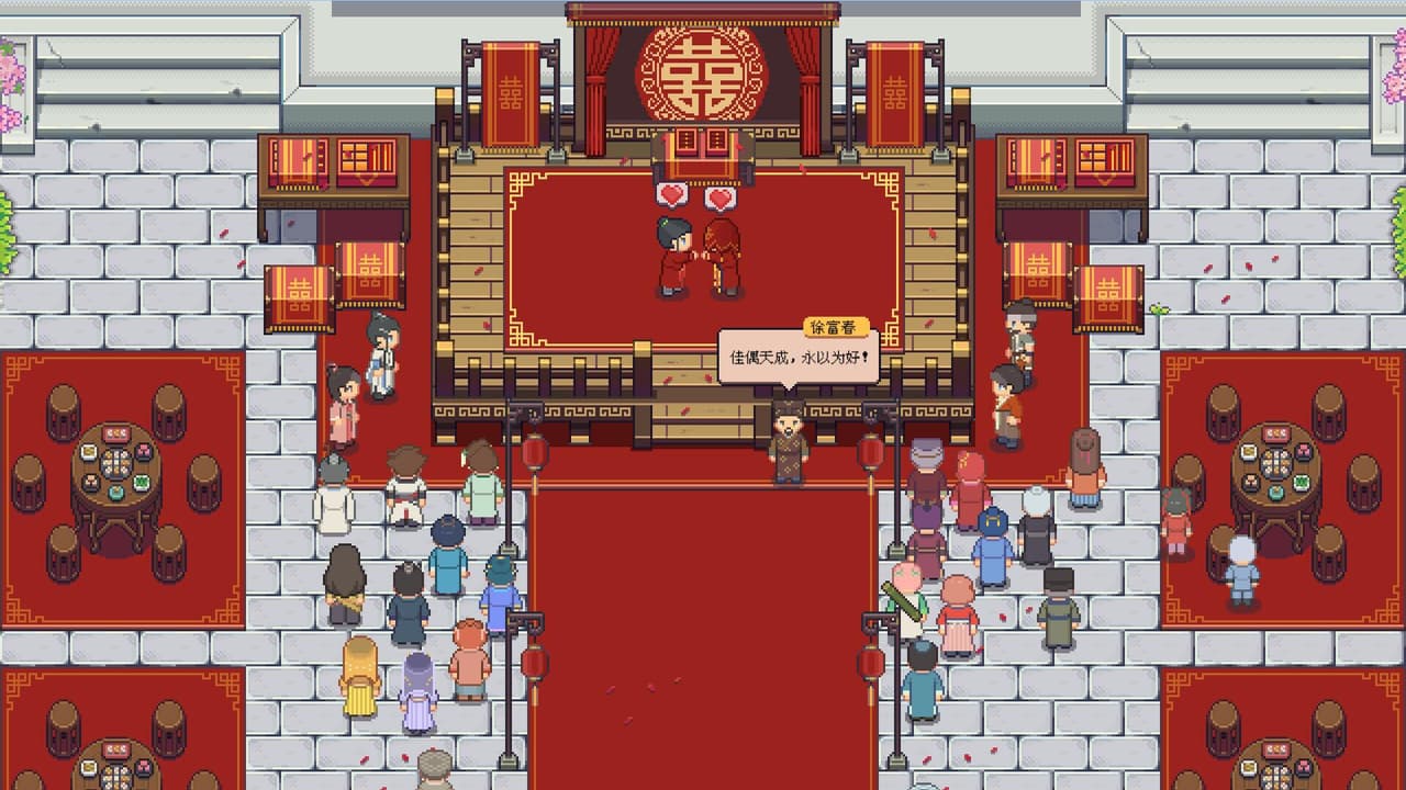 江城创业记 screenshot 5