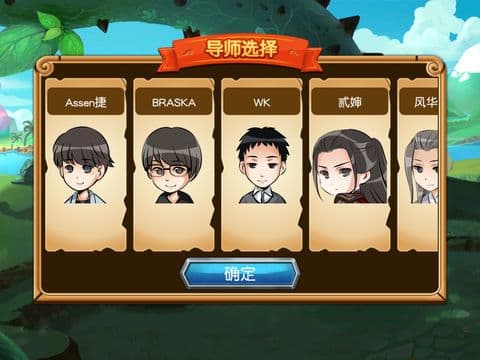 古疯连啵 screenshot 2