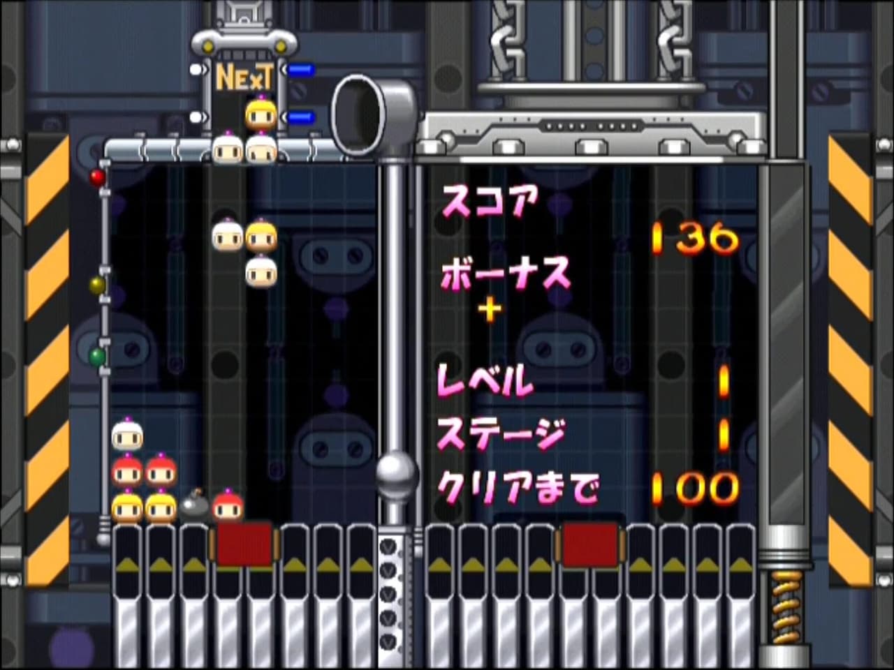 Bomberman Land 2 screenshot 4