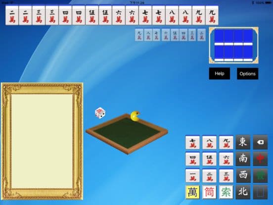台灣牌計一番 screenshot 2