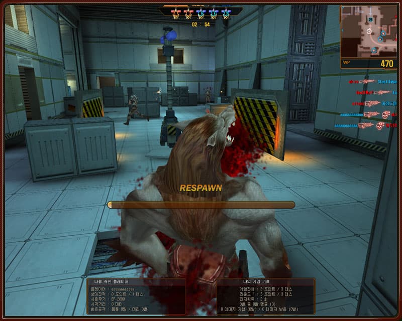 WolfTeam screenshot 4