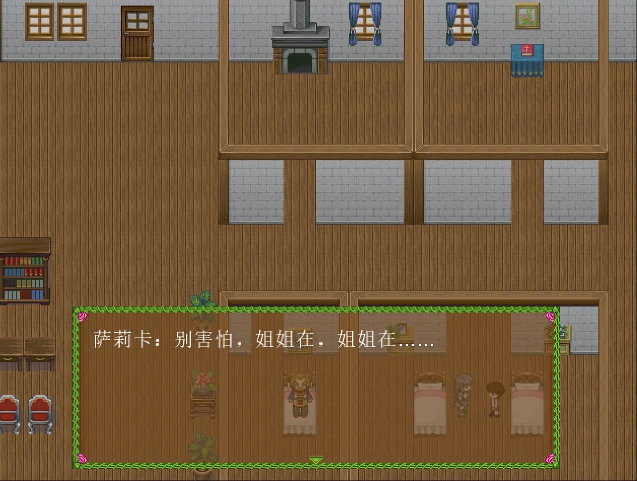 陌界·终末序曲 screenshot 4
