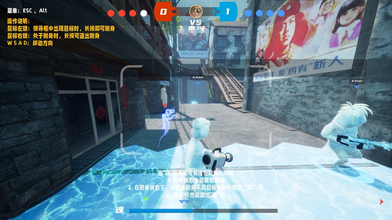 Longevity Party screenshot 3