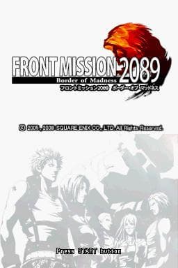 Front Mission 2089: Border of Madness screenshot 2