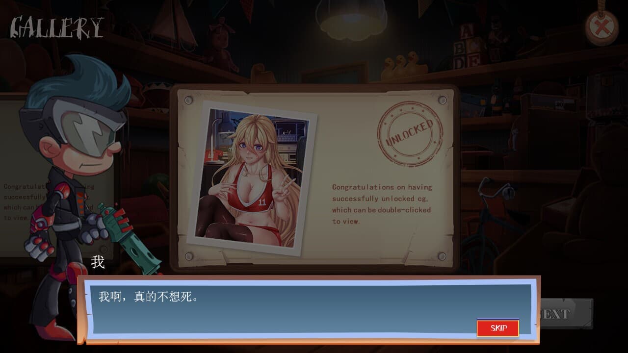 Dragon Must Die screenshot 5
