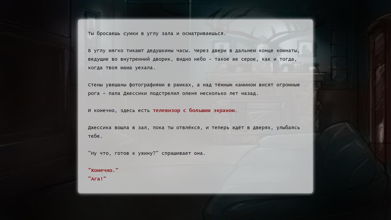 Дядя, который работает в Нинтендо