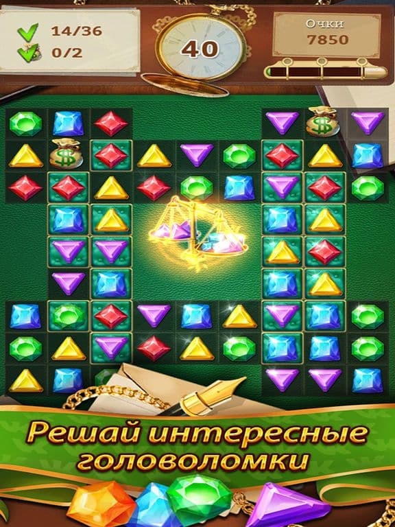 Capitalist screenshot 2