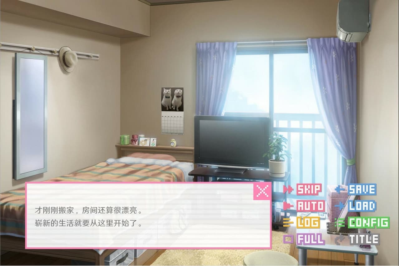 DOTOKOI / 像素男友 screenshot 2