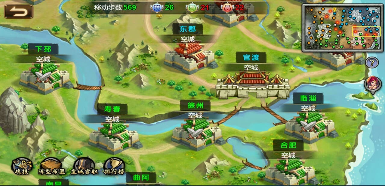 白嫖三国