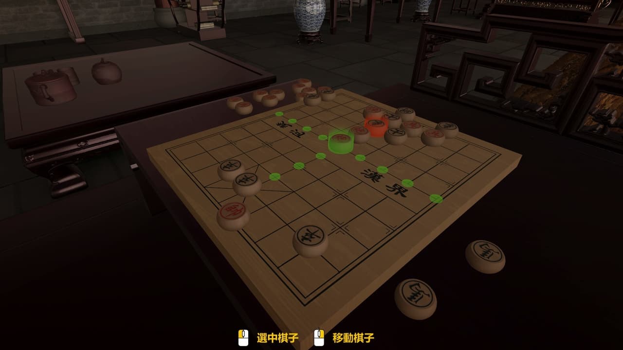 Chinese Brush Simulator screenshot 5