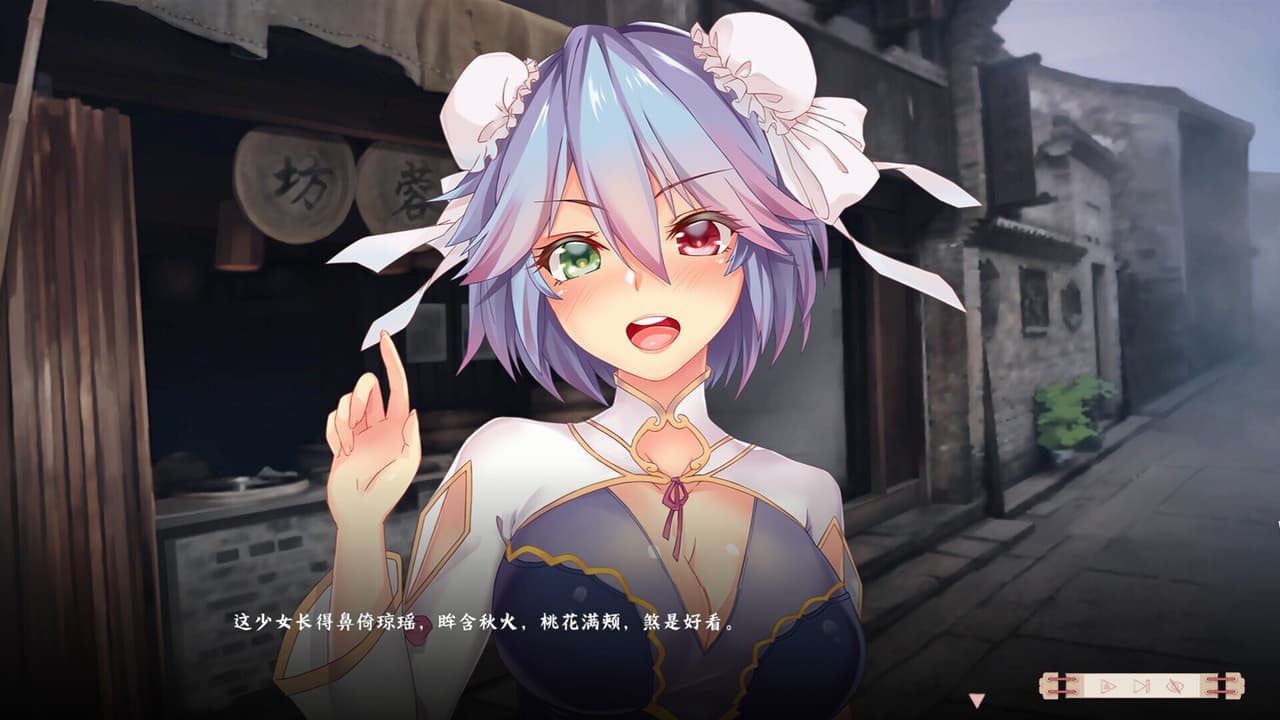 风流公子romantic young man screenshot 5