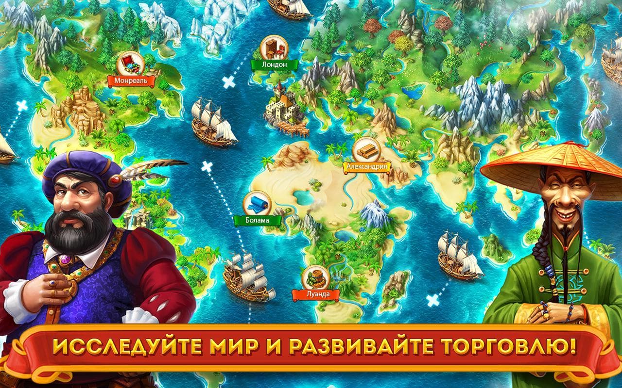 Maritime Kingdom screenshot 4