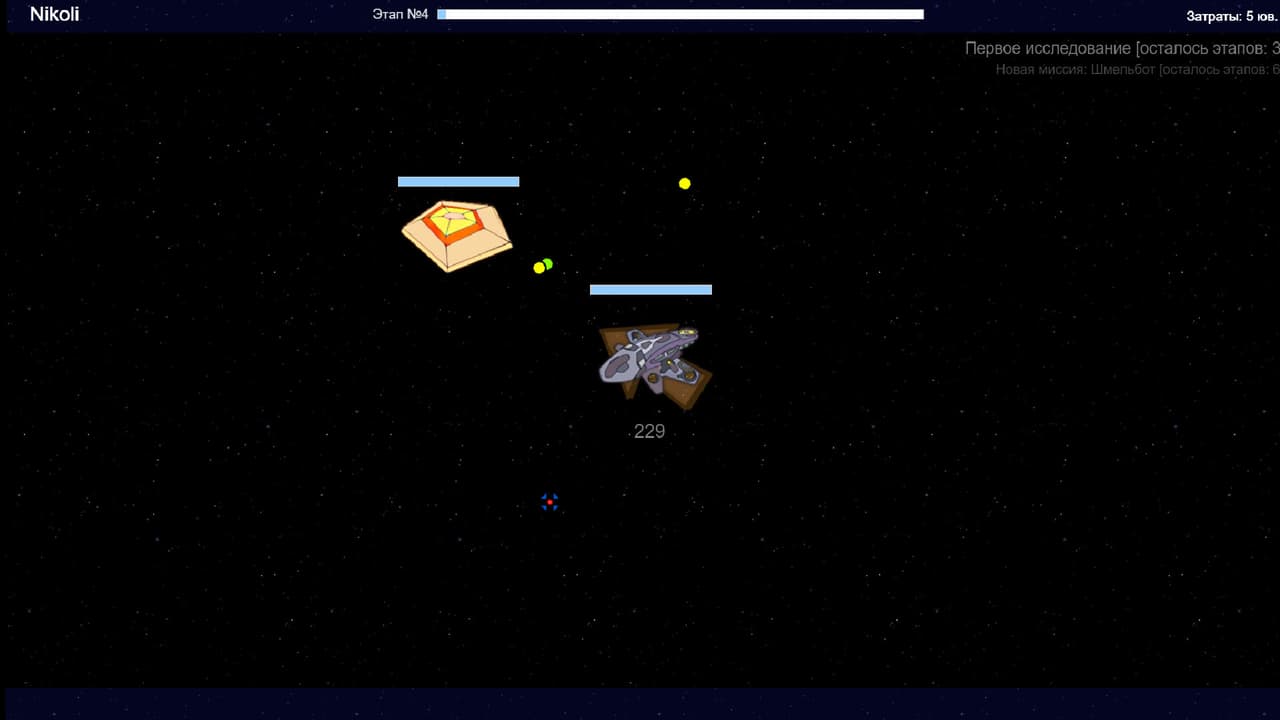 Life At Space screenshot 5