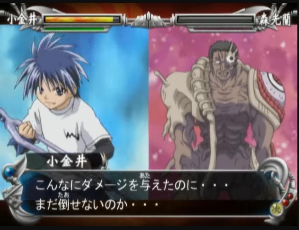 Flame of Recca: Final Burning screenshot 5