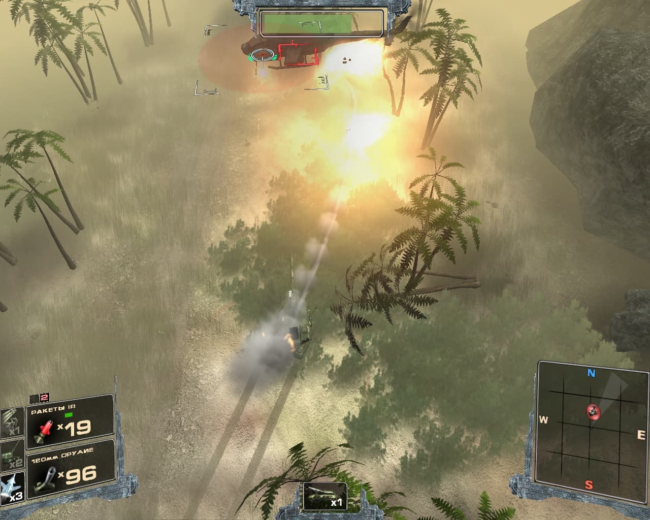 Черный орел 2 screenshot 5