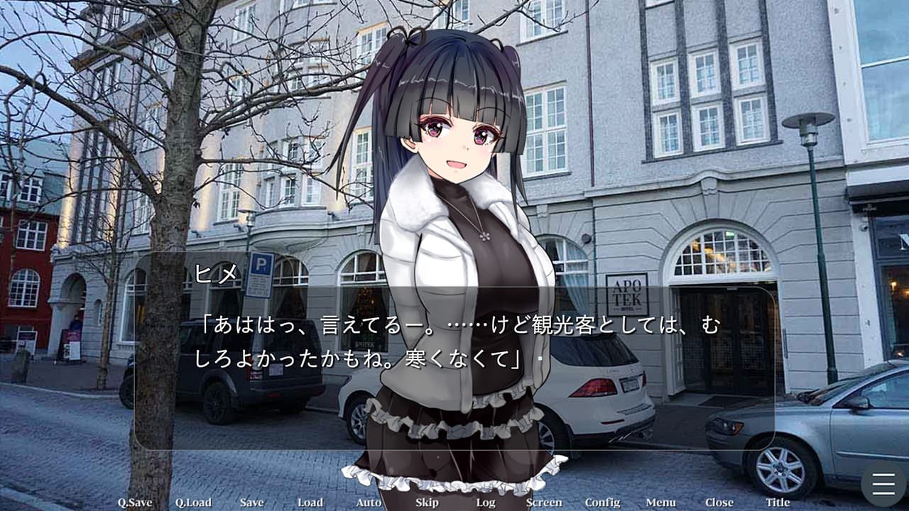遥かなるトゥーレへの旅人 screenshot 6