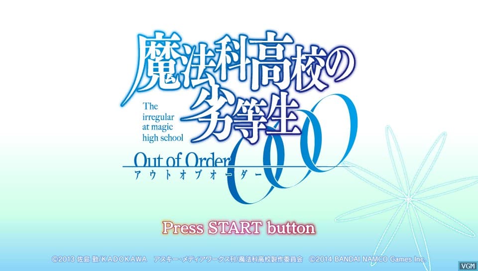 The Irregular at Magic High School: Out of Order screenshot 2