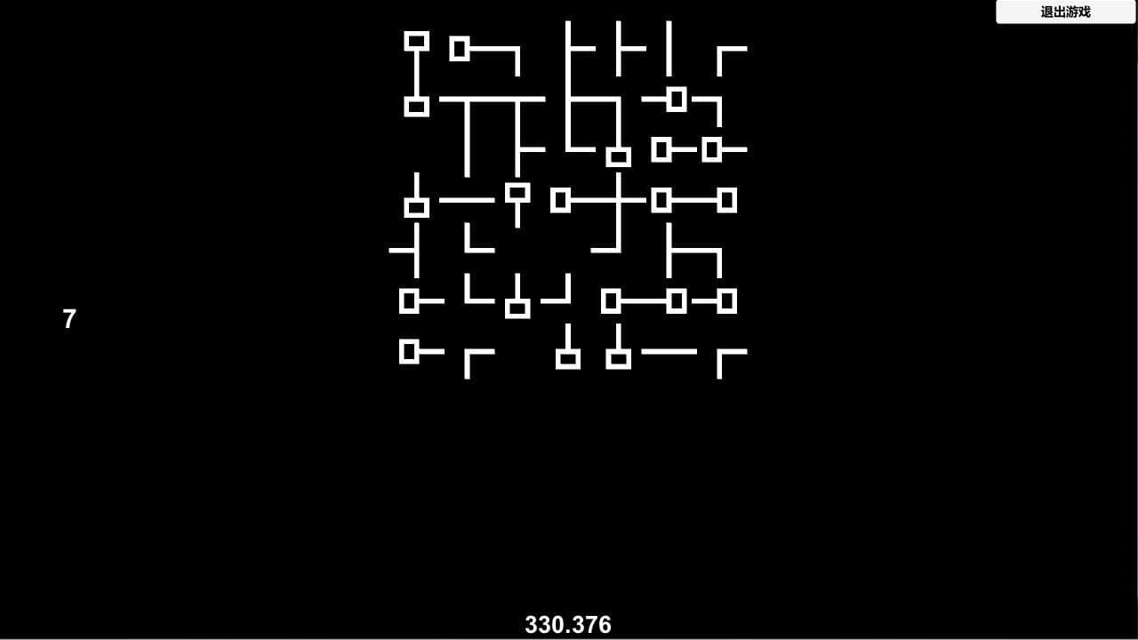 Loop (YangBin) screenshot 3