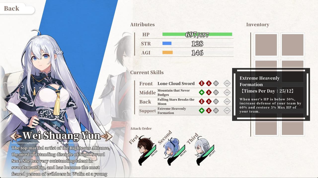 劍俠．風塵戀曲 screenshot 6
