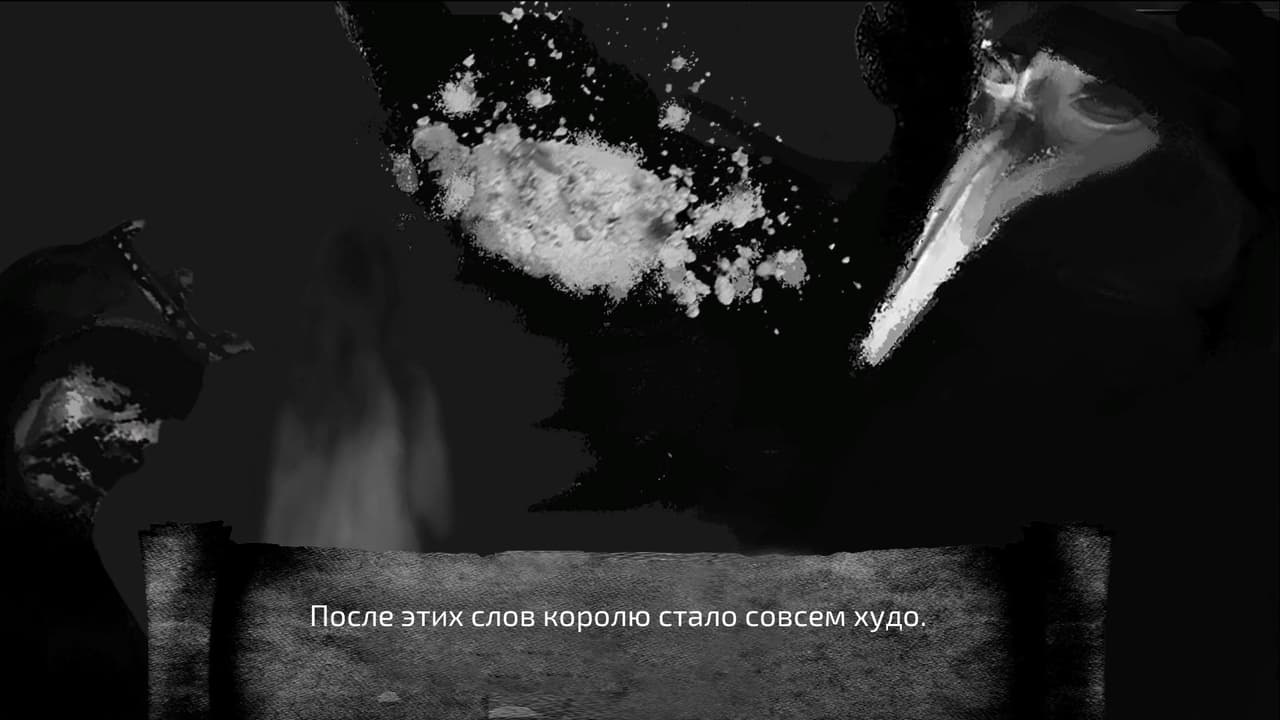 Deathbed (Dreamtale Games) screenshot 5