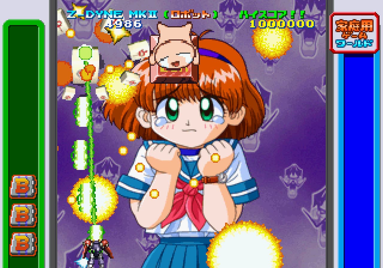 Game Tengoku CruisinMix screenshot 5