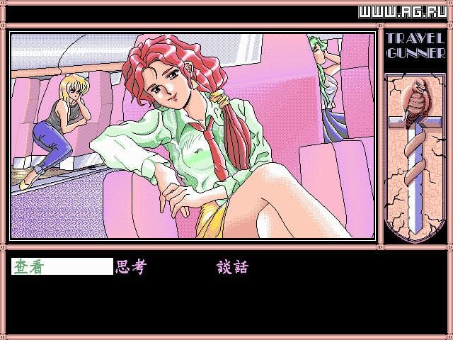 Travel Gunner screenshot 2