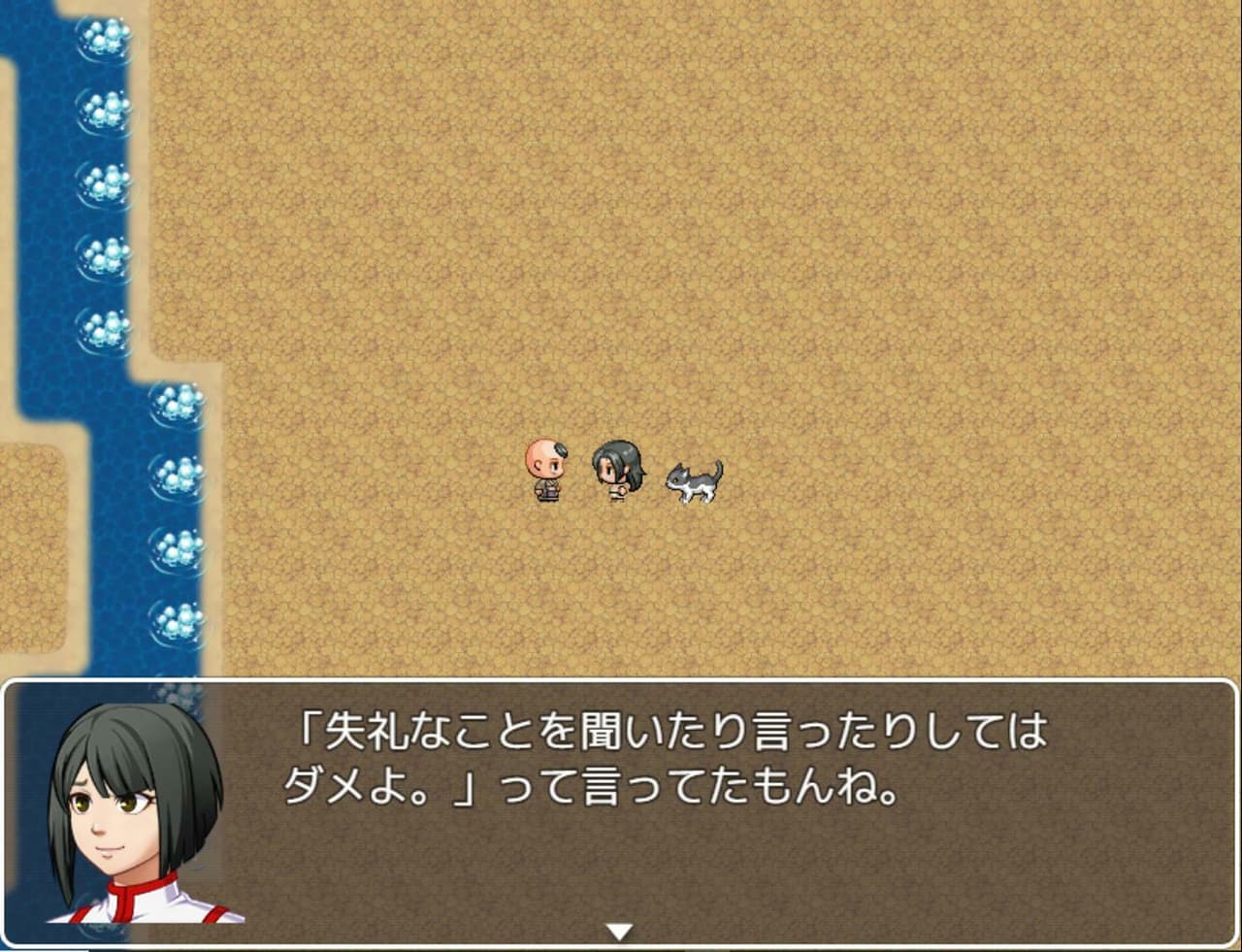 Nagasaki Kitty - Japanese Language Edition screenshot 2