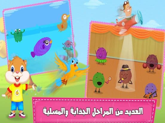 لعبة الاصبع - العاب بنات ذكاء screenshot 2