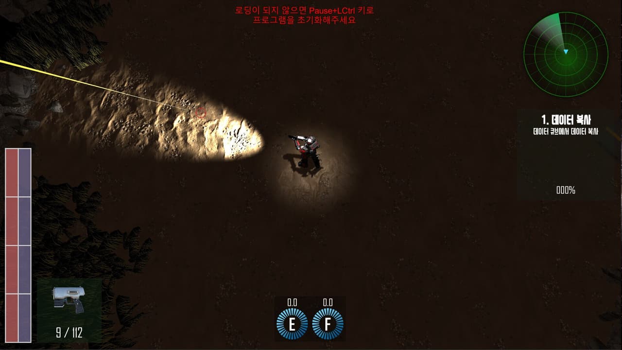 L30-P4RD screenshot 6