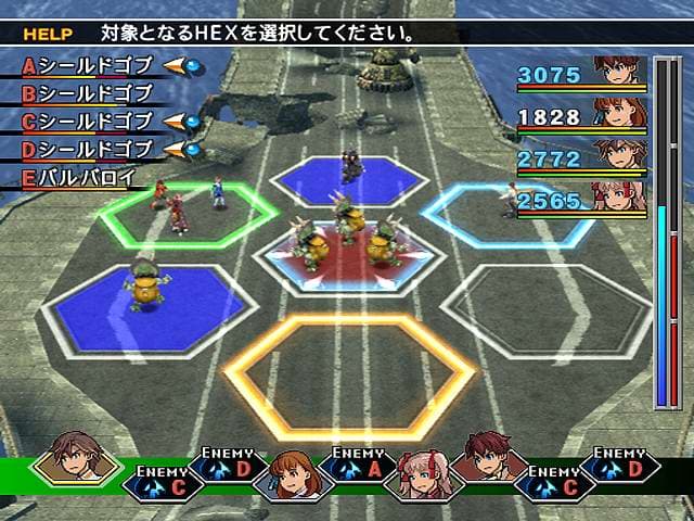 Wild Arms 4 screenshot 5