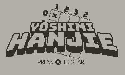 Yoshimi Hanjie screenshot 2