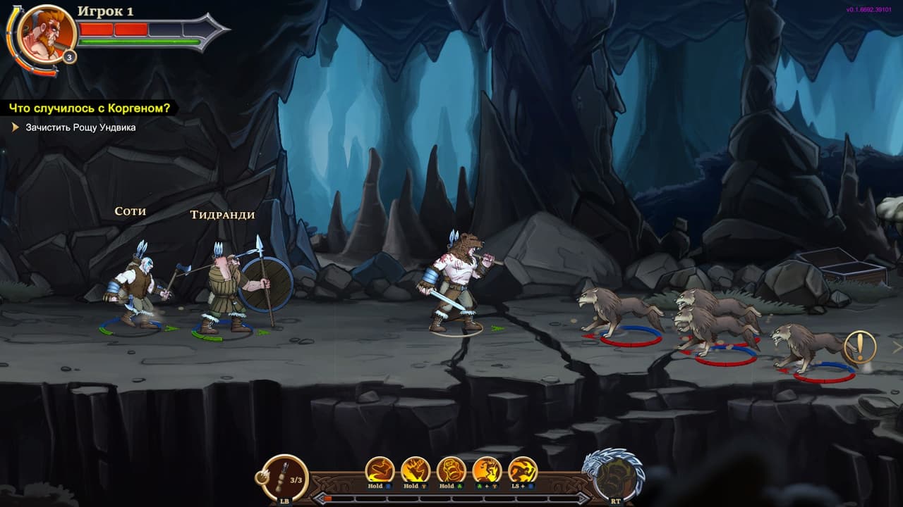 Drakkar Crew screenshot 6