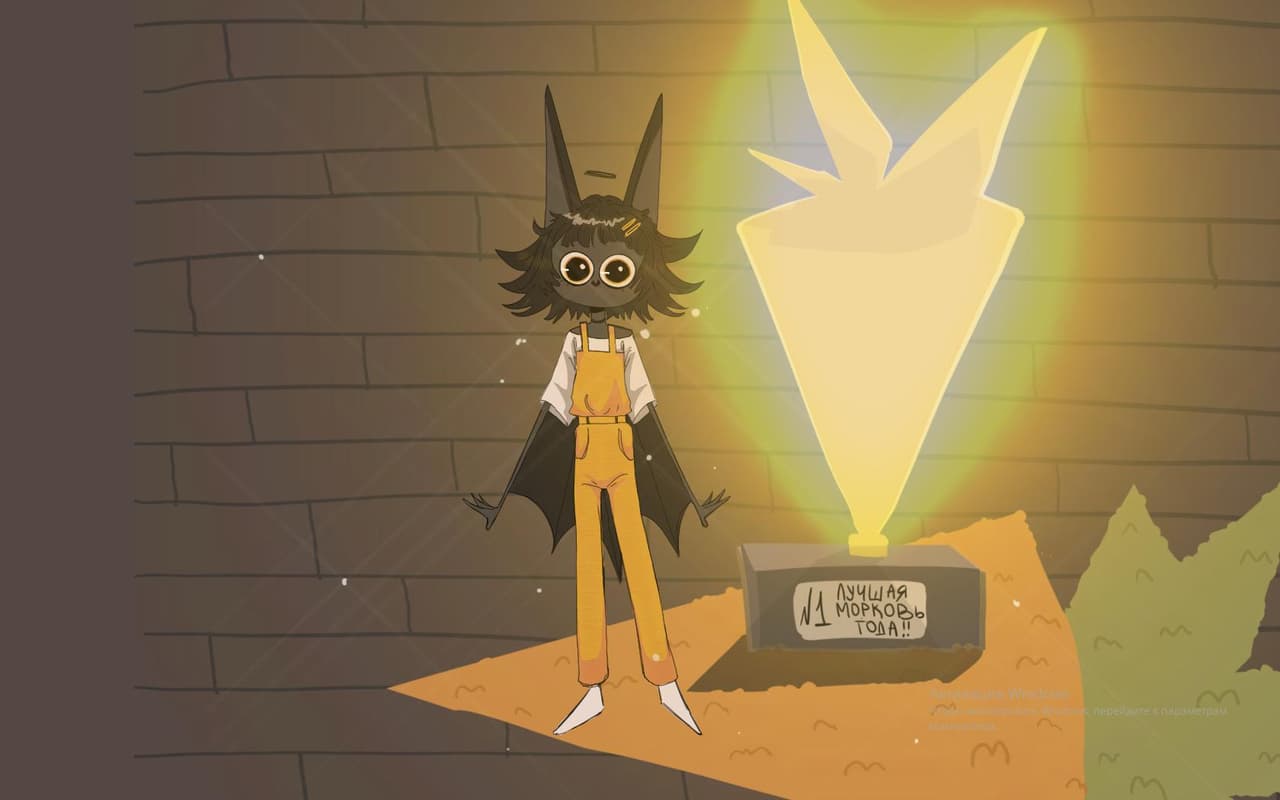 Batt and carrots screenshot 3