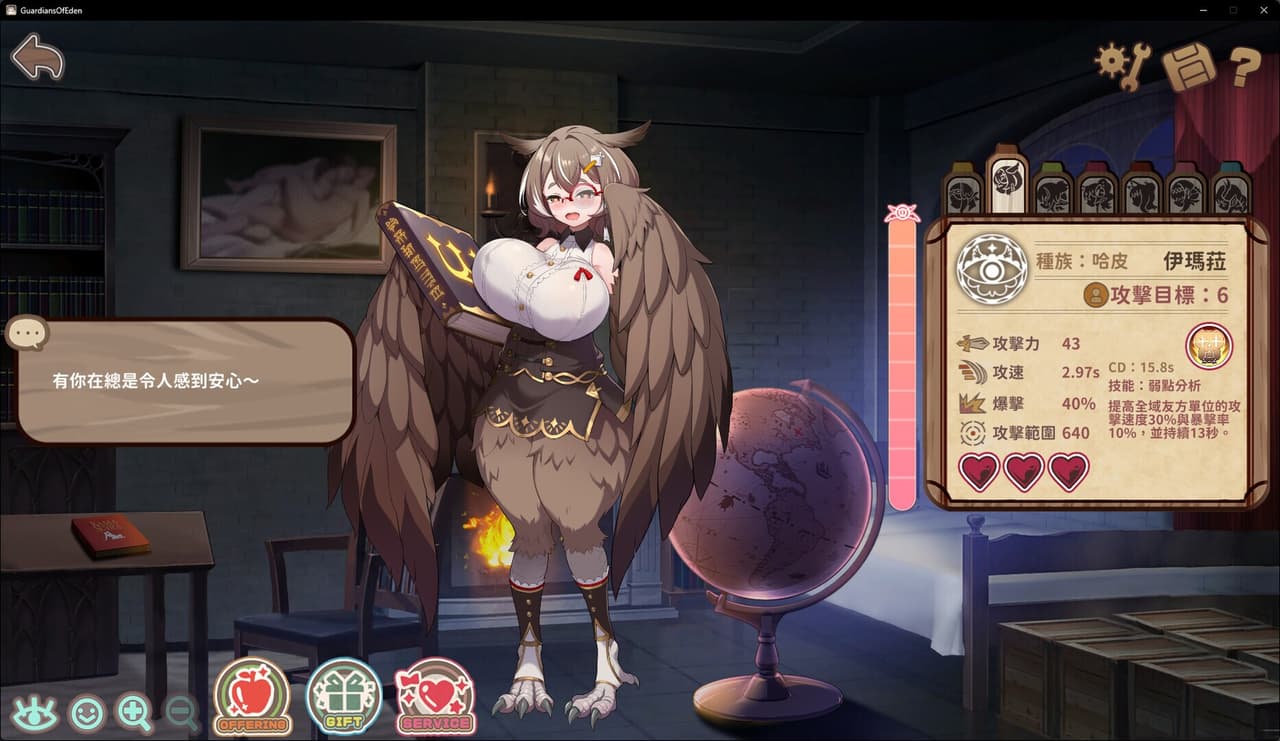Guardians of Eden screenshot 3
