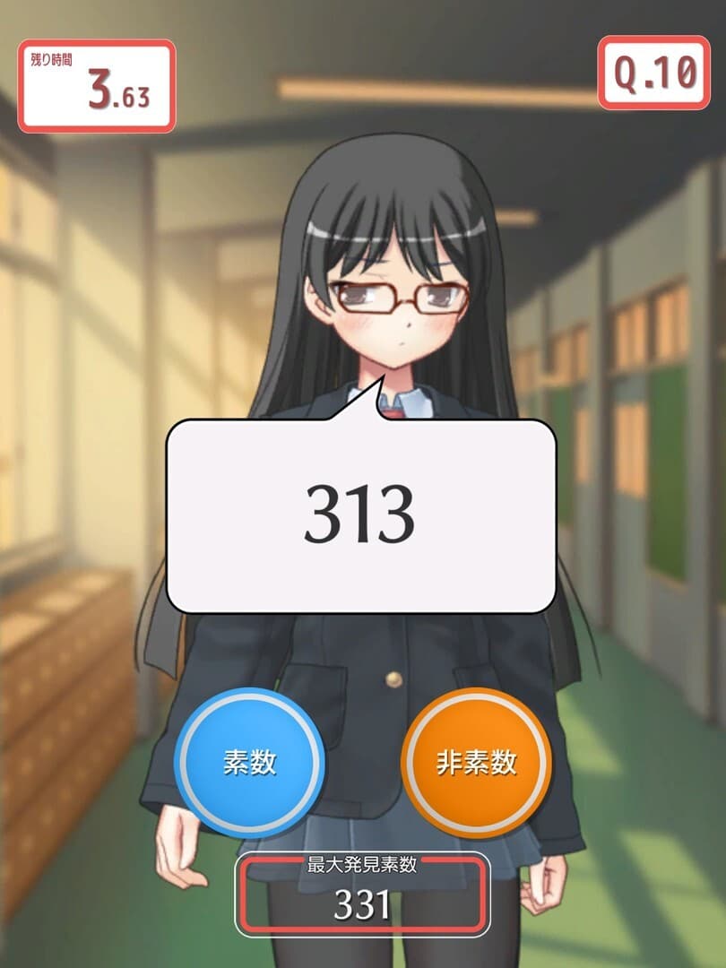 素数ガール screenshot 4