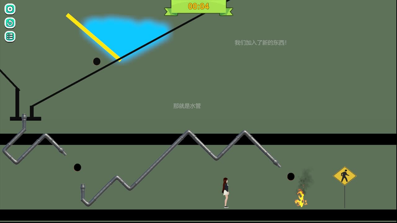 闯关游戏 screenshot 4