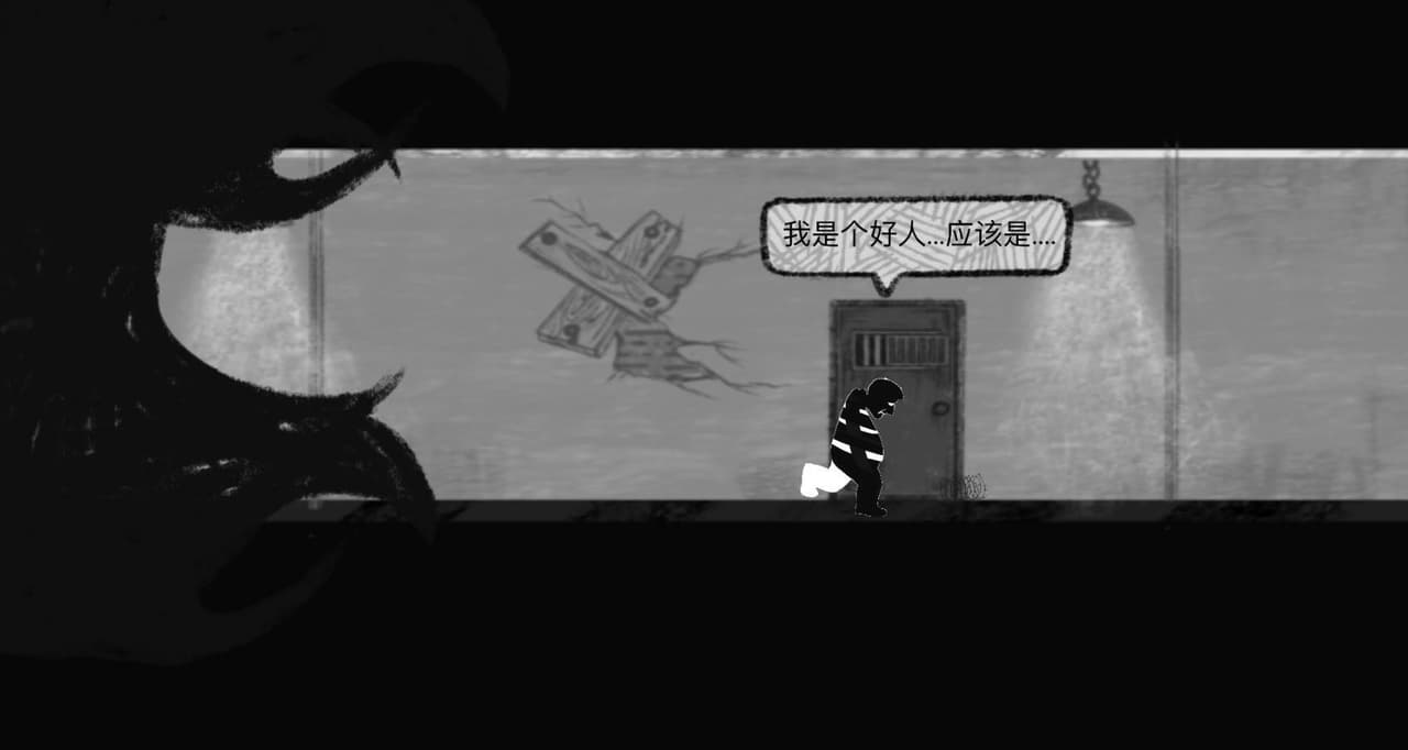 Panopticon (AHAfish) screenshot 3