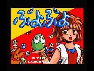Puyo Puyo screenshot 2